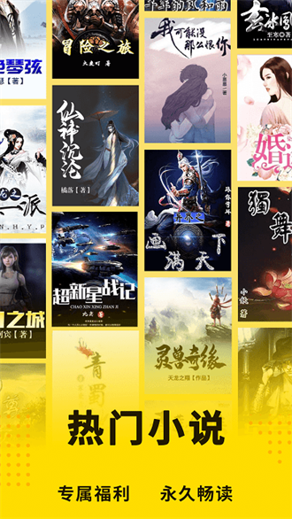 二狗免费小说-图4