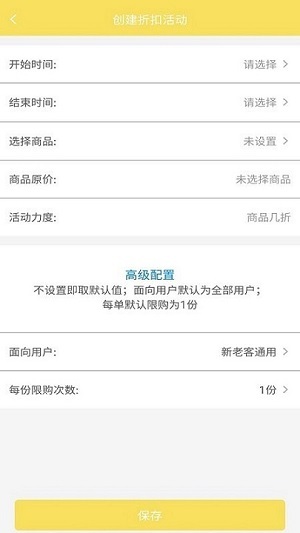 叮个饭商家-图4