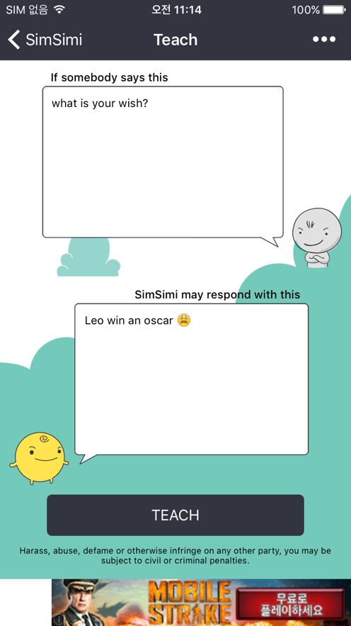 SimSimi-图1
