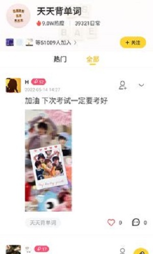 小目标打卡-图3