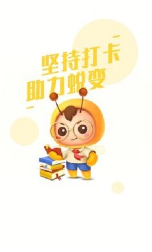 小目标打卡-图2
