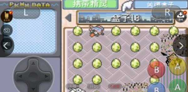 口袋妖怪究极绿宝石