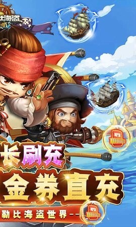 加勒比海盗：启航