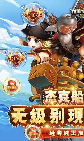 加勒比海盗：启航