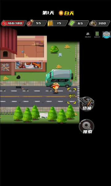 逃出生化镇内置菜单