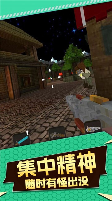 暗黑斩乱斗求生