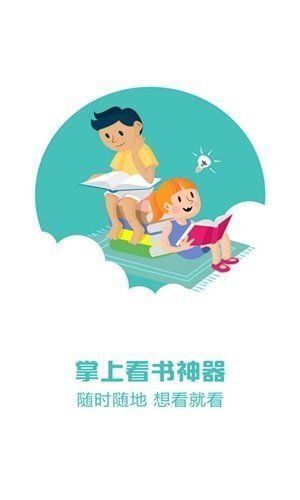 人人阅读-图2