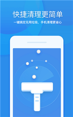 360清理大师-图2
