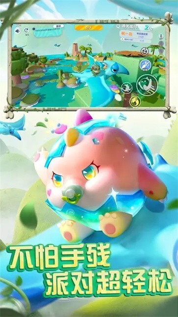 蛋仔派对先锋服