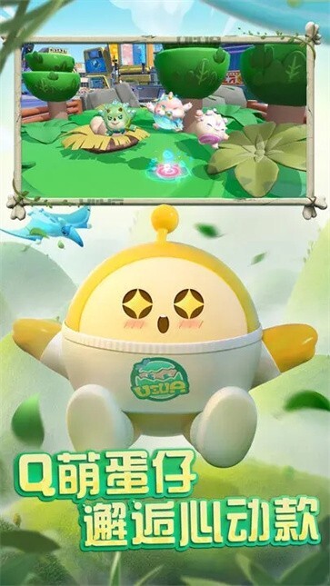 蛋仔派对先锋服