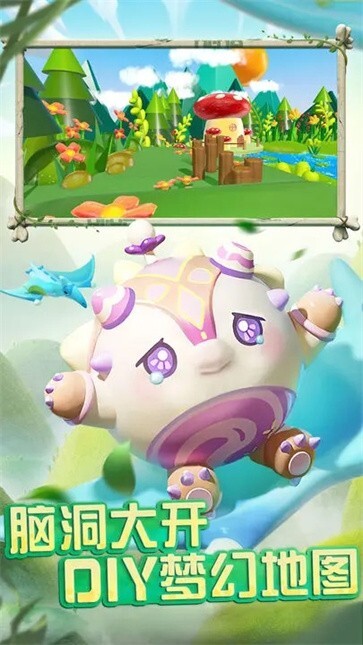 蛋仔派对先锋服