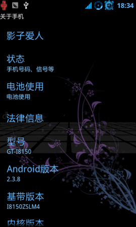 settings-图2
