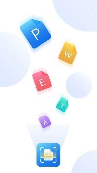 极速扫描王-图1