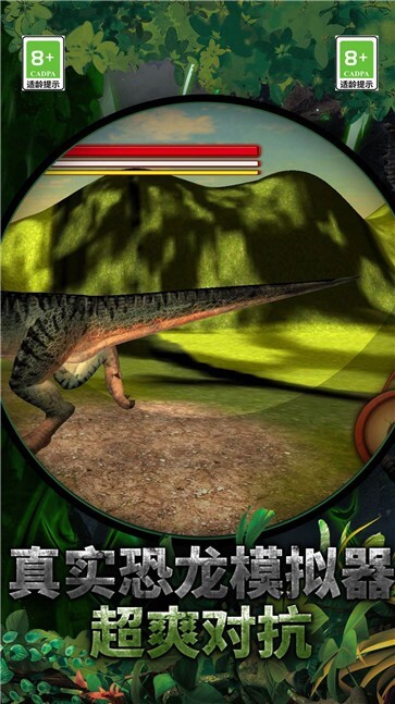 恐龙岛生存模拟