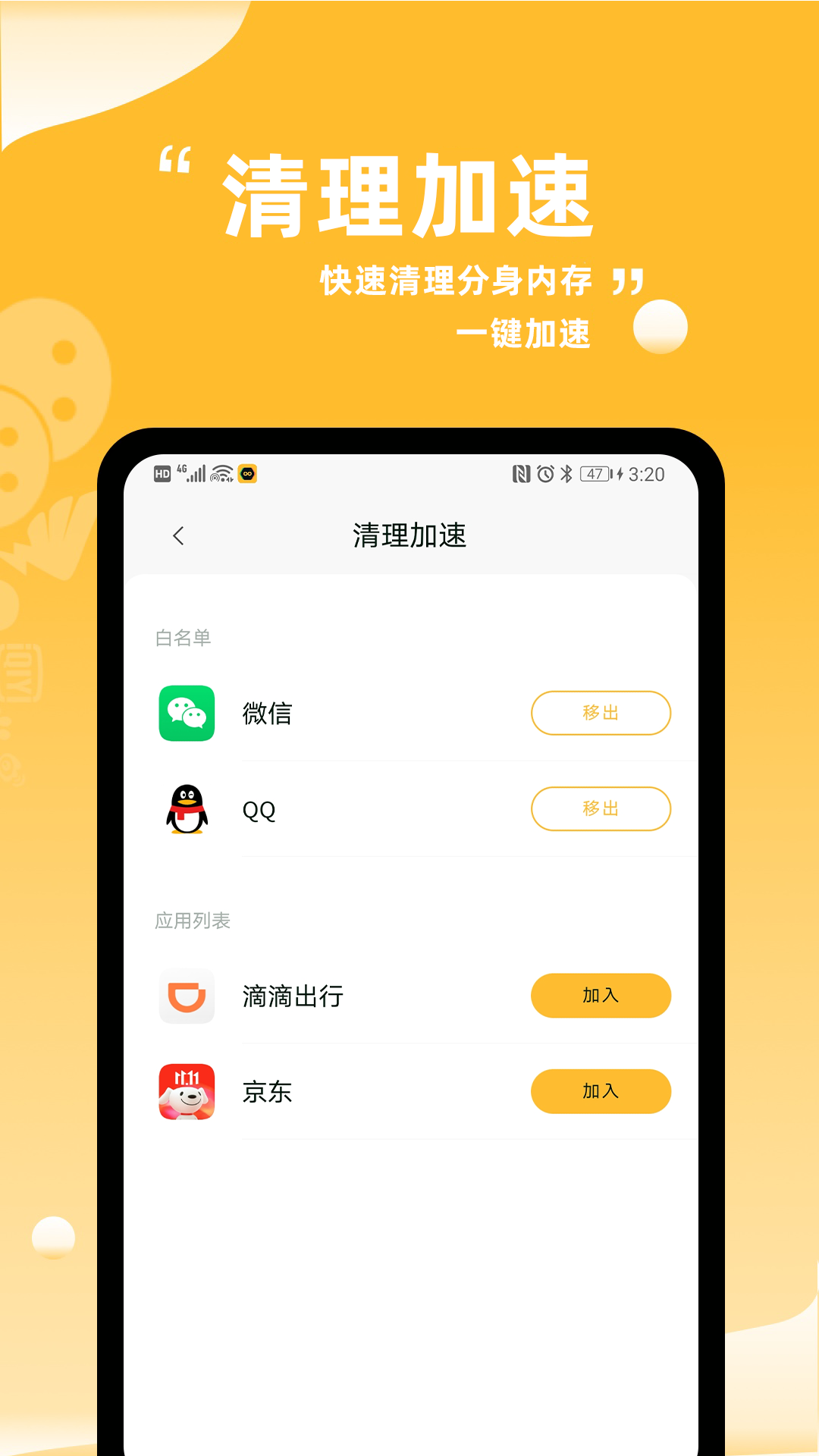 分身有术-图2