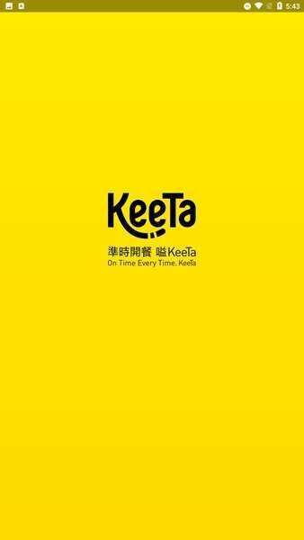 KeeTa-图2