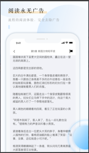 云悦互动文学-图3
