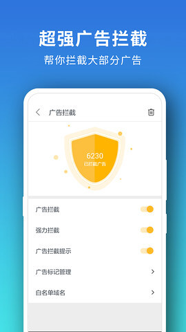 Pure浏览器-图1