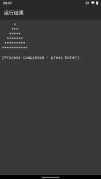C语言编译器-图1