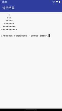 C语言编译器-图4