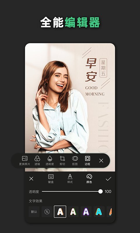 青柠海报设计-图1