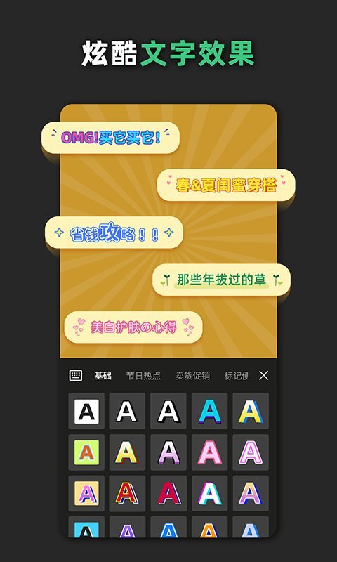 青柠海报设计-图2