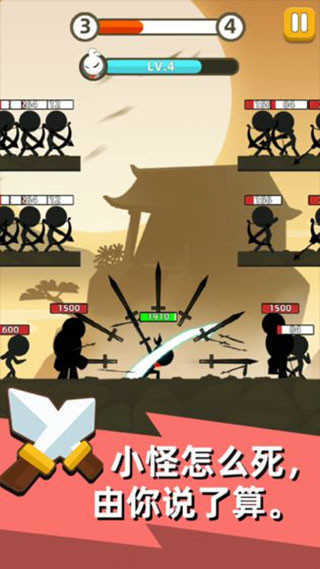 我功夫贼六武器全解锁