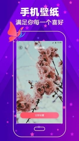 来电铃声大全-图3