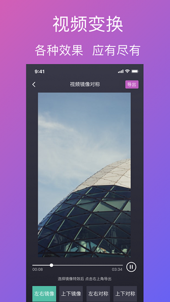 视频剪辑大神-图1