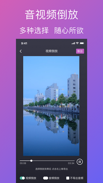 视频剪辑大神-图3