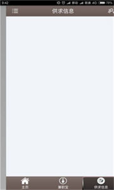 掌上设计院-图1