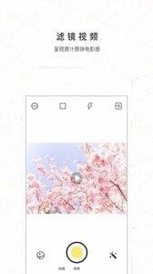 外景特效相机-图1