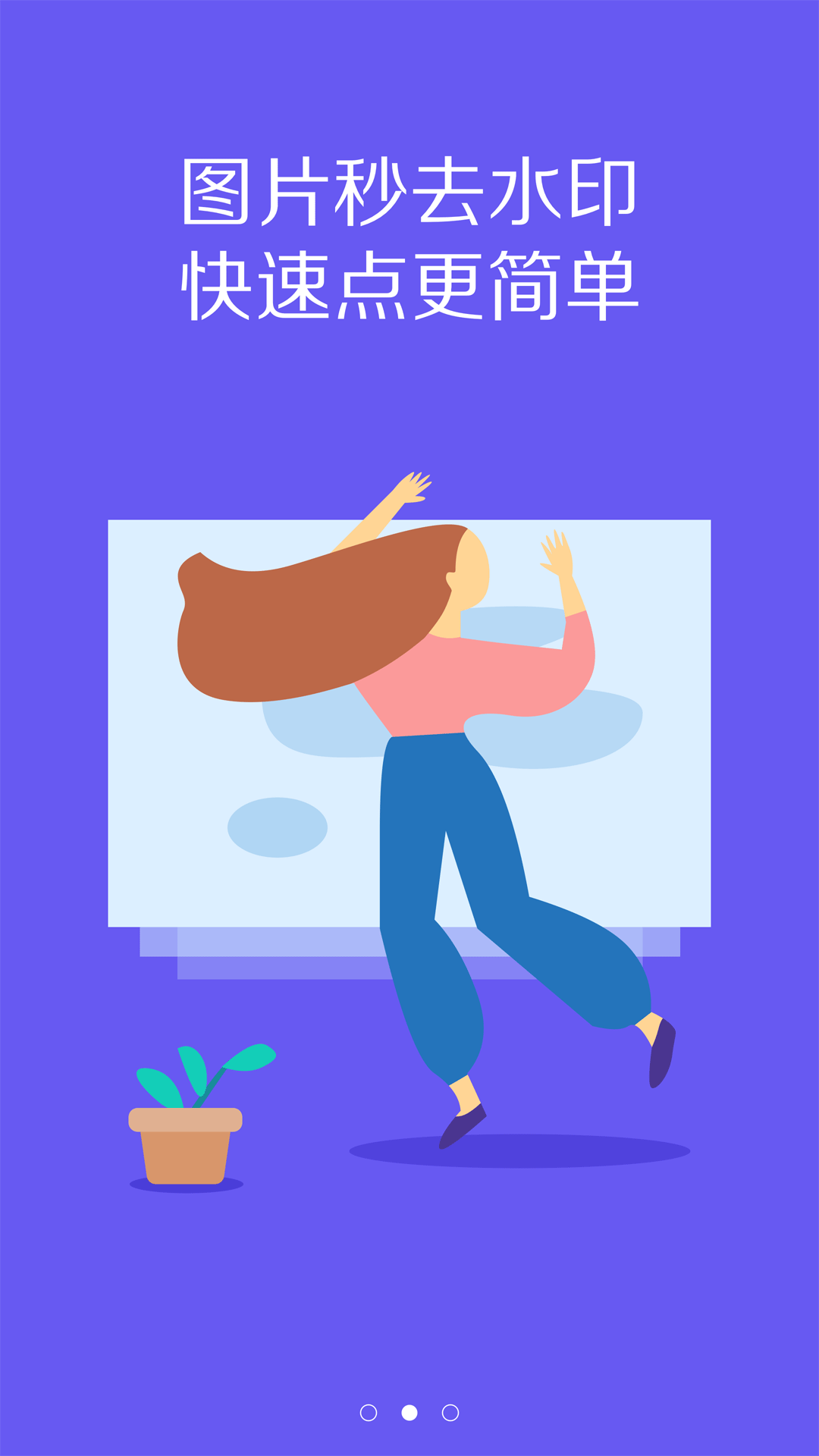 秀米编辑器-图1