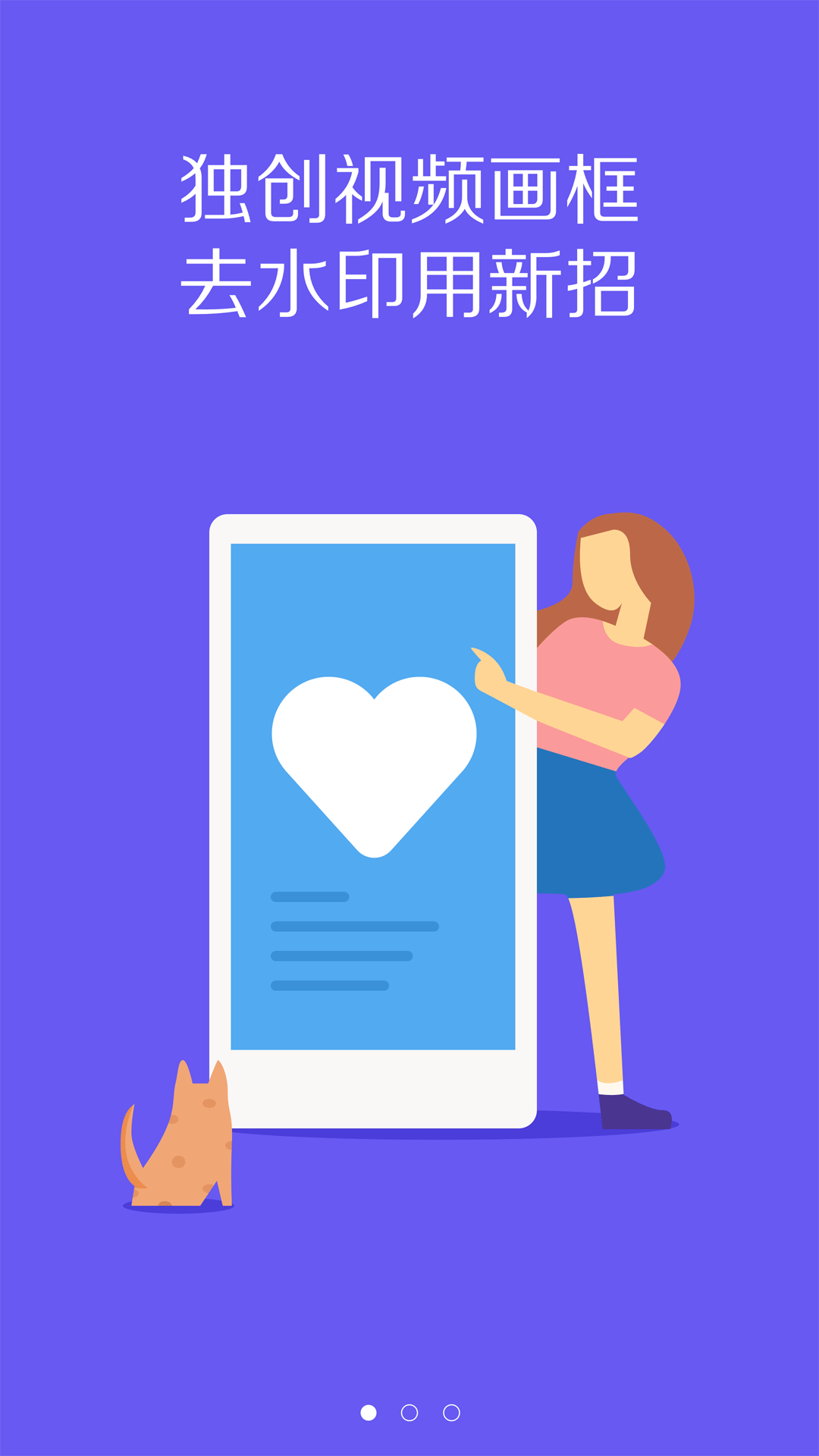 秀米编辑器-图2