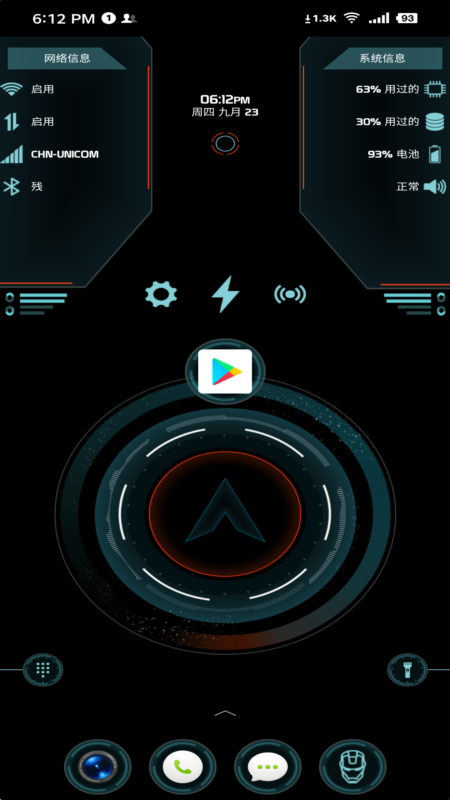 Arc Launcher-图1