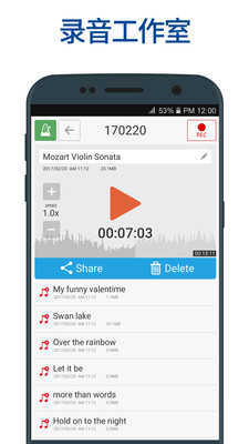 调音器和节拍器-图4
