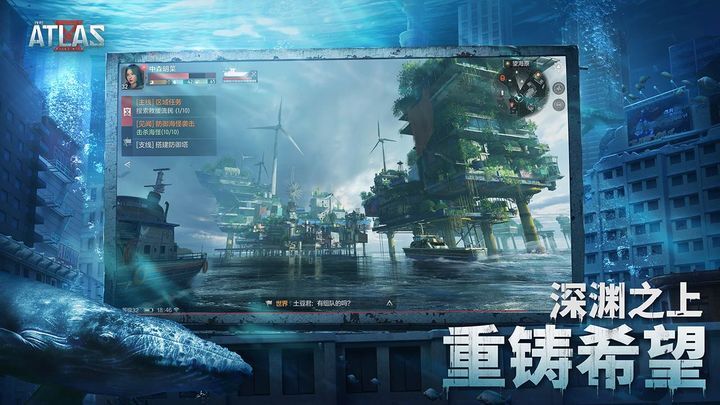 遗落海域国际服