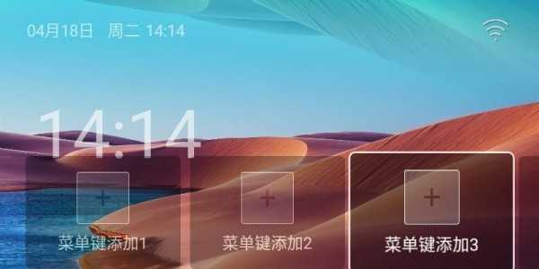 水滴轻桌面-图4