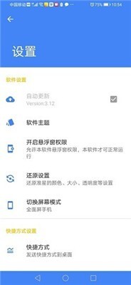 准星精灵辅助-图1