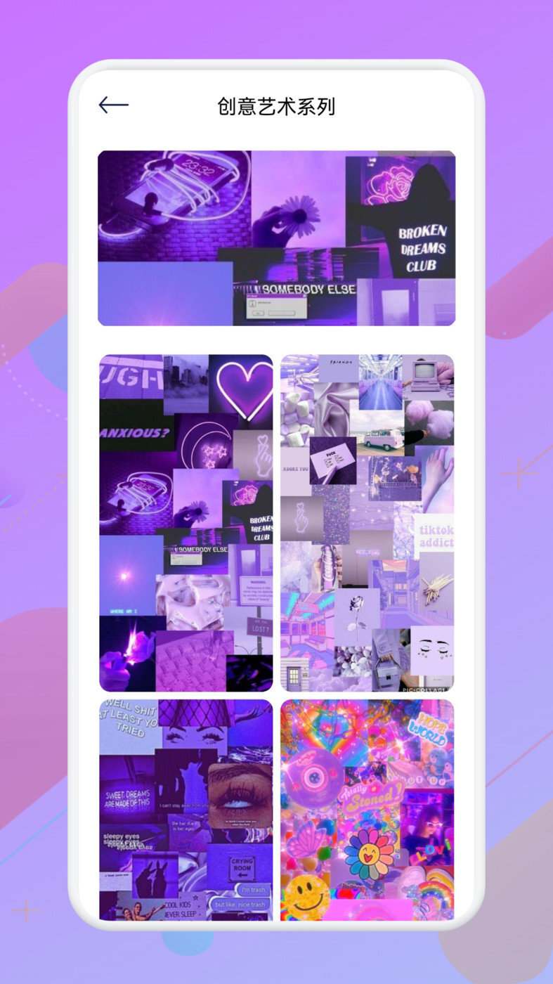 必应每日壁纸-图1