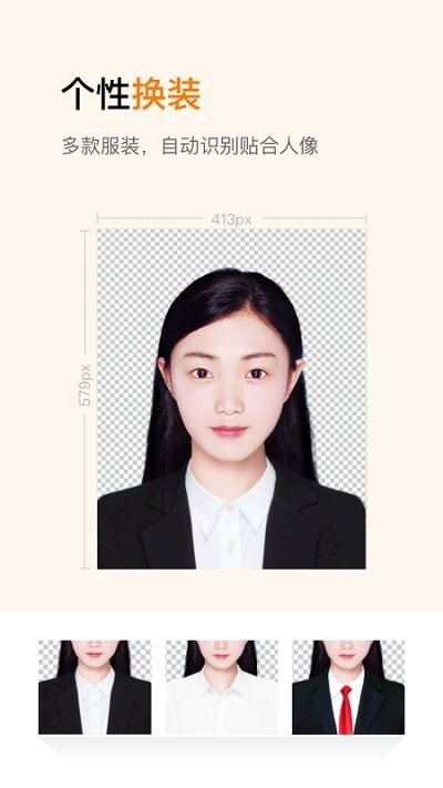证件照修图制作-图3