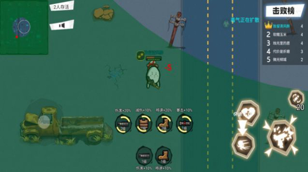 荒野大枪战土豆兄弟