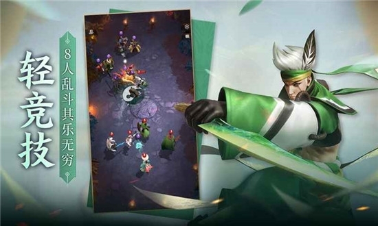 战三国八阵奇谋