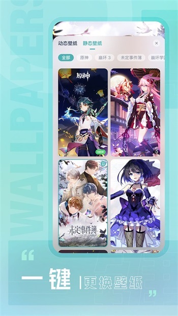 米哈游人工桌面-图3