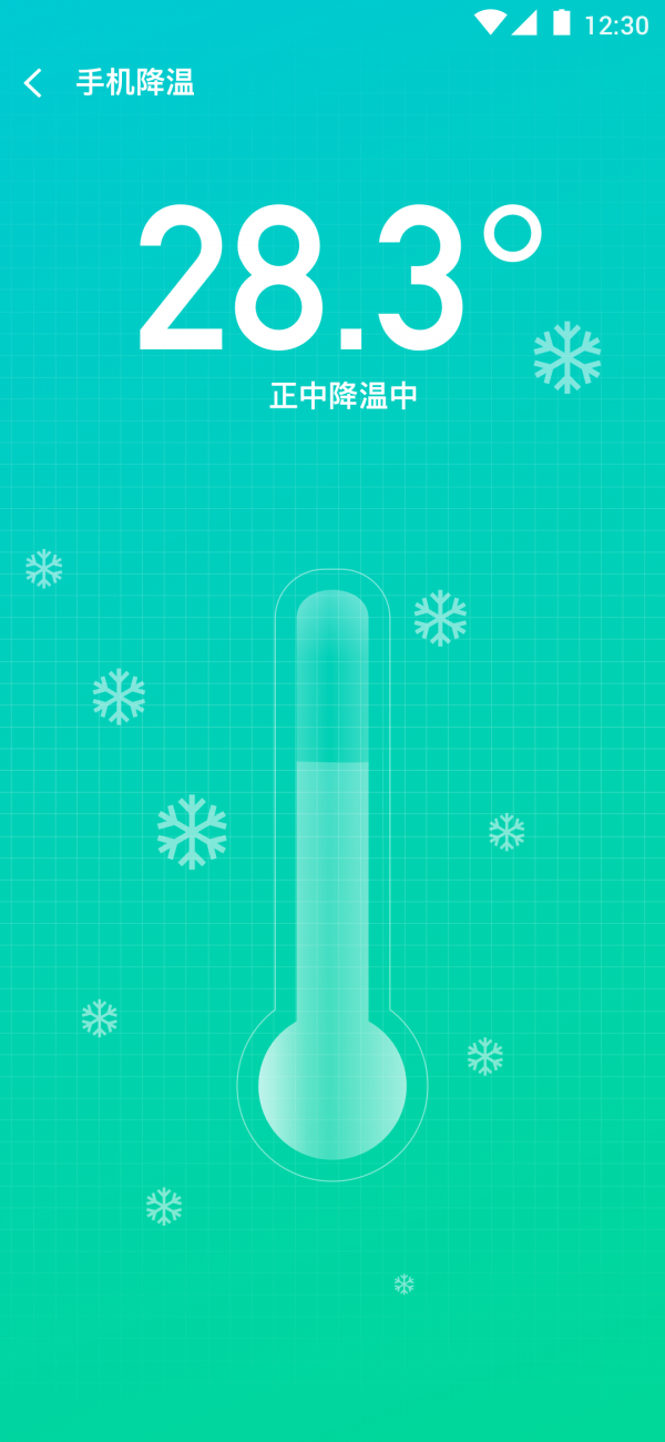 垃圾净化助手-图3
