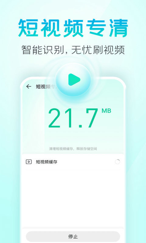 疾风清理-图2