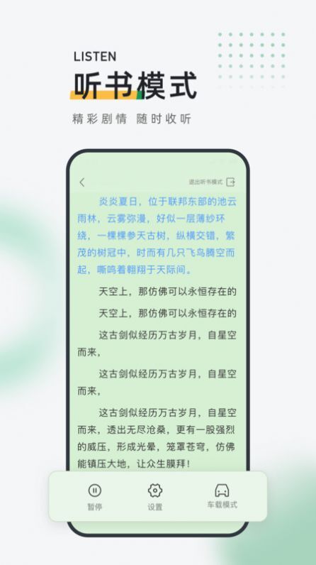皮箱小说-图2