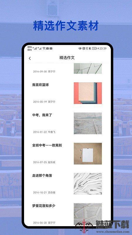 会对作业答案-图1