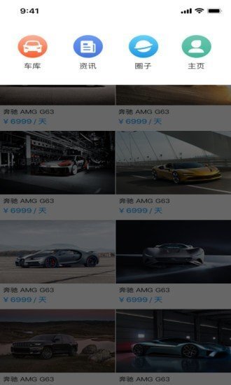 跑车租车-图3