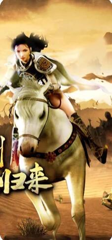 传奇3之屠龙决战沙城